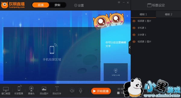 ����ֱ�����԰�