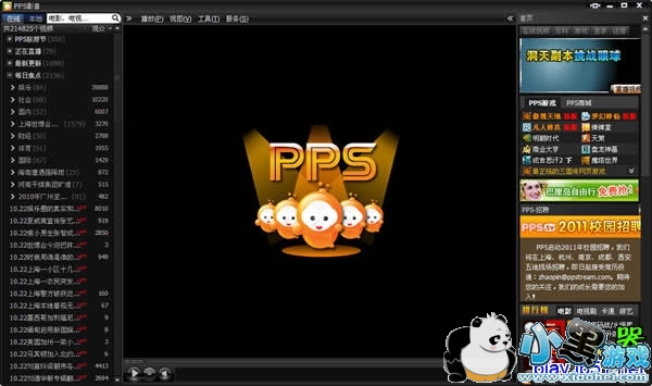 pps�������ȥ���