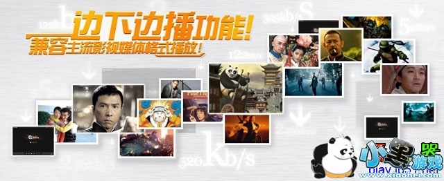 �ٶ�Ӱ����������