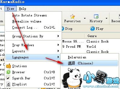 ����������(RarmaRadio)