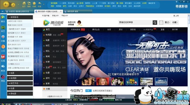 ����Ӱ�Ӻ�