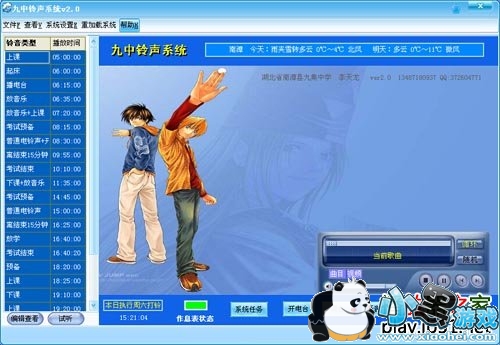 ��������ϵͳ����