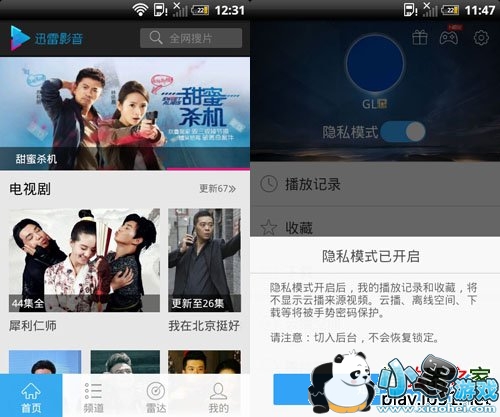 Ѹ��Ӱ���ֻ���