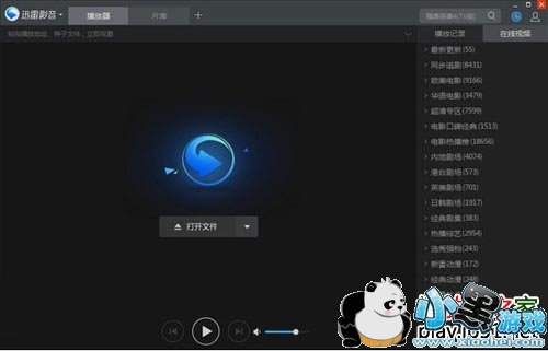 Ѹ��Ӱ��PC�ͻ���