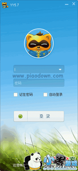 YY����ȥ����