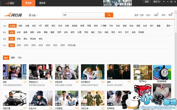 ���е�Ӱ���������Ӱ�