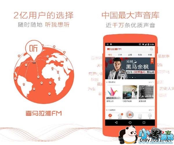 ϲ������fm