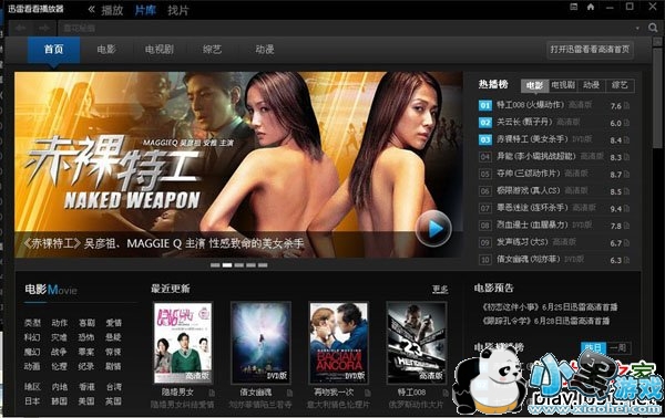 Ѹ�׿���������