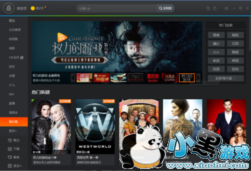 ��Ѷ��Ƶ֧�ַḻ���ݵ㲥���岥����