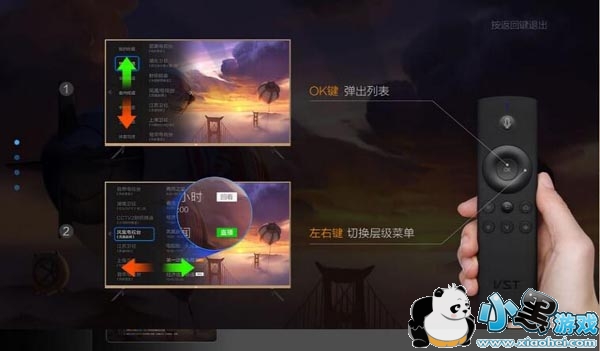 小微直播TV版下载_小微直播TV智能电视播放