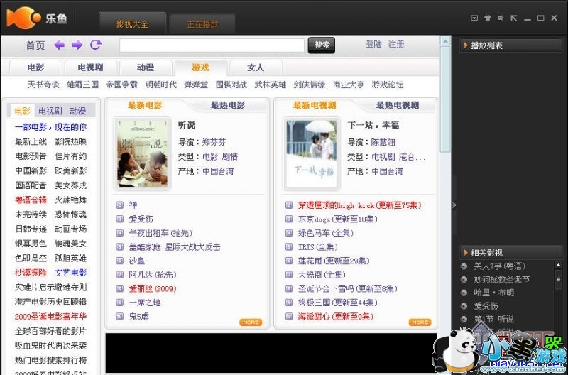 ����Ӱ���� 0.2.3.1