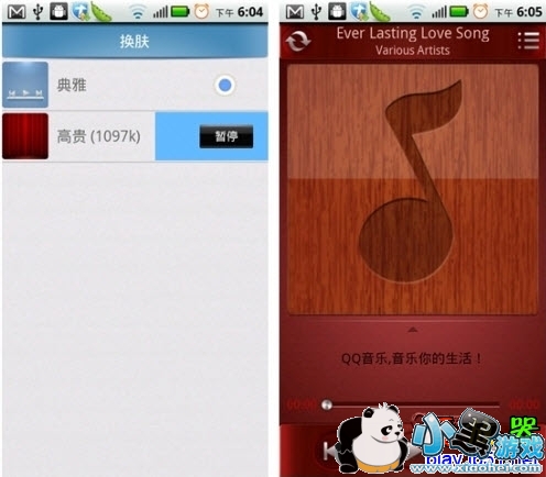 �ֻ���Ѷqq����