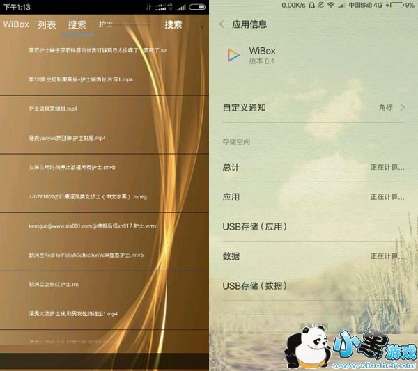 wibox������