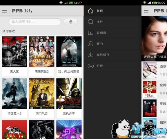 PPSӰ��������