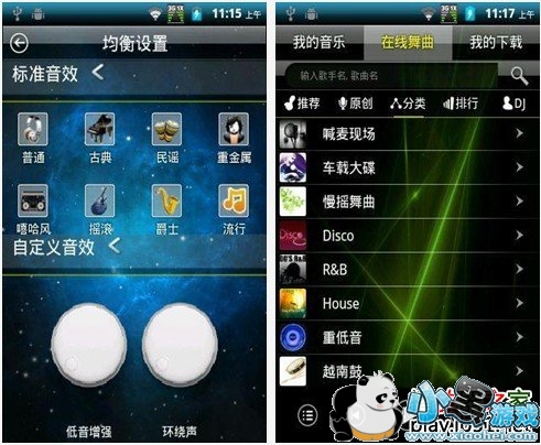 ��Ч��ǿ��