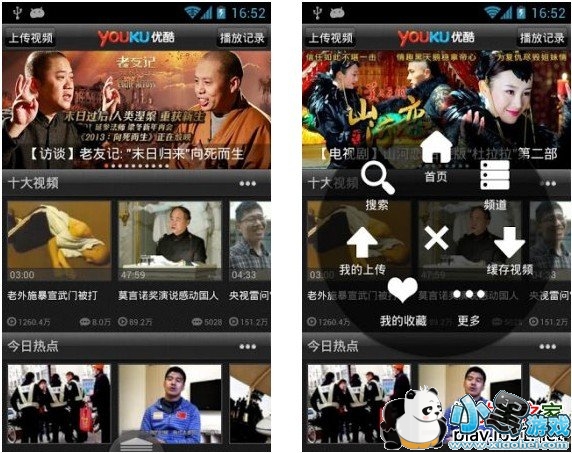 �ſ�ͻ����ֻ���