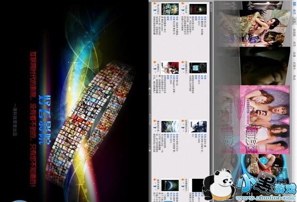 �ÿ�ӰԺHD��