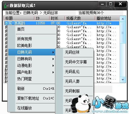 �����vip�޸İ����