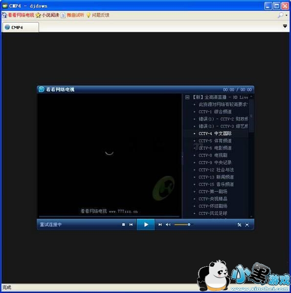 ���ߵ��Ӹ���ֱ������