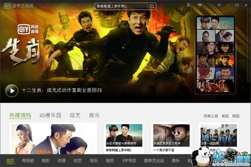 ���ղ������ٷ�����