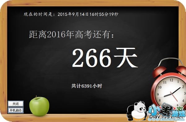 �߿�����ʱ��������