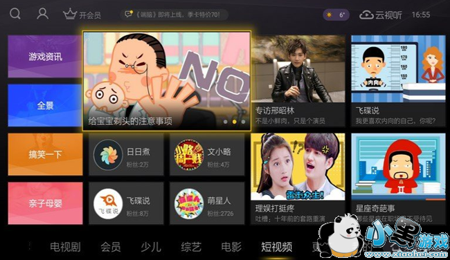 �Ѻ���Ƶ���ӿͻ���