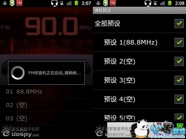 ��׿fm������