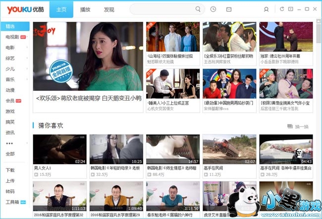 �ſ���Ƶ�����ſ�ͻ���ȥ����