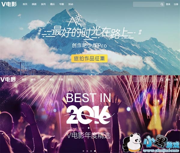 V��Ӱƽ̨��׿��