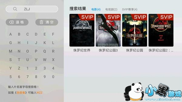 CIBN聚精彩(PPTV电视TV版)