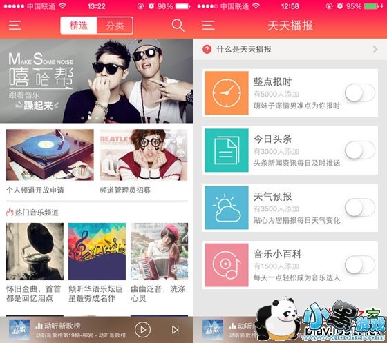 ����FM iPhone��