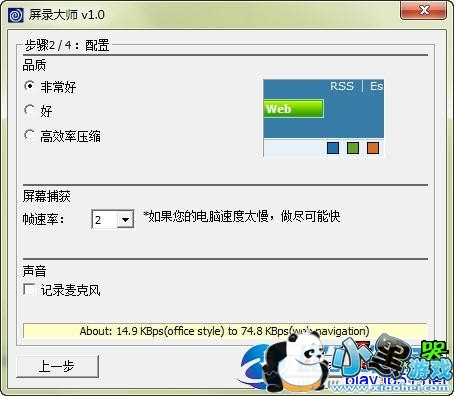 ��Ļ¼���ʦ��ɫ��