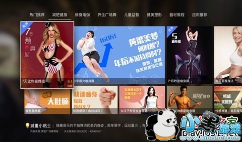 ���콡�����ܵ��Ӱ�