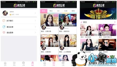 �����Ʋ��ֻ�ֱ��