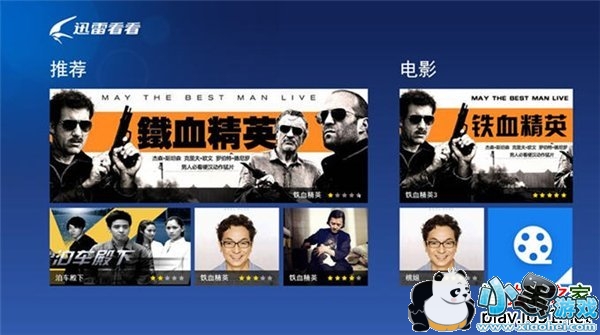 Ѹ�׿���������HD�����