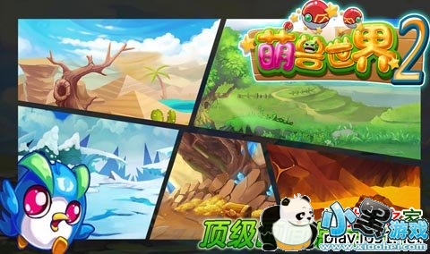 ��������2���ܵ��Ӱ�