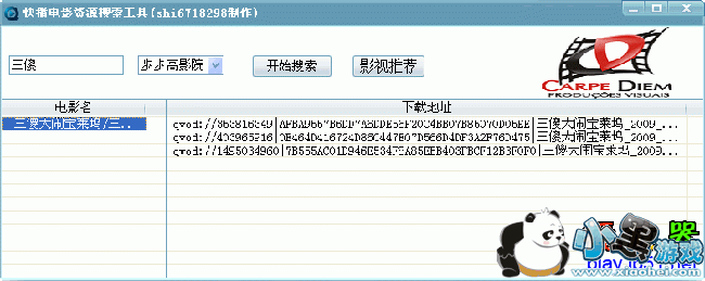 �첥����2.3��ɫ��