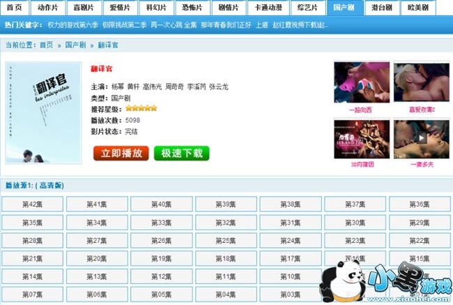 WESTӰ�ӳ���ҳ��