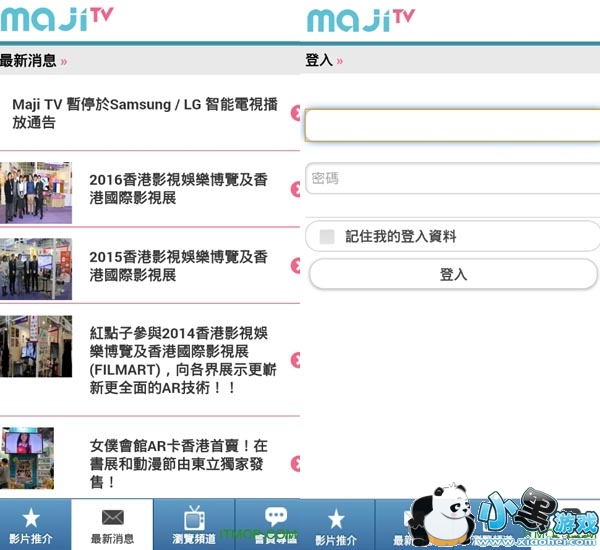 ���Ӱ�Ӵ�ȫ�ֻ���