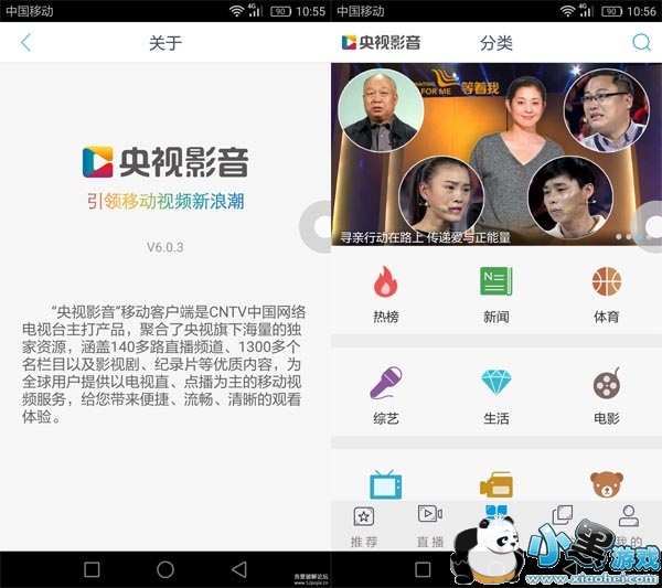 ����Ӱ��ȥ����APP