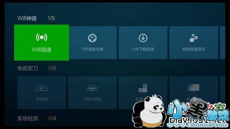 ���Ӽ��ר��TV��