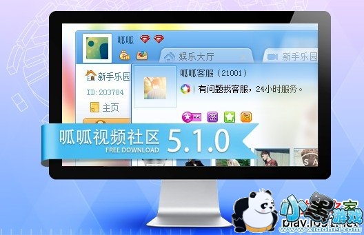 ������Ƶ������ǿ��