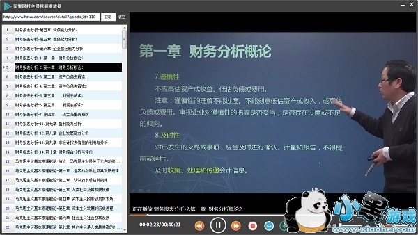 ������Уȫ����Ƶ������