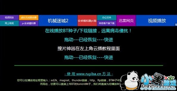 �����Ƶ㲥