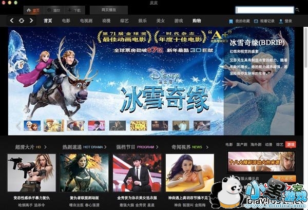 ƤƤ����Ӱ��Mac��