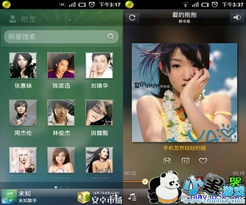 ��Ѹ����MV��