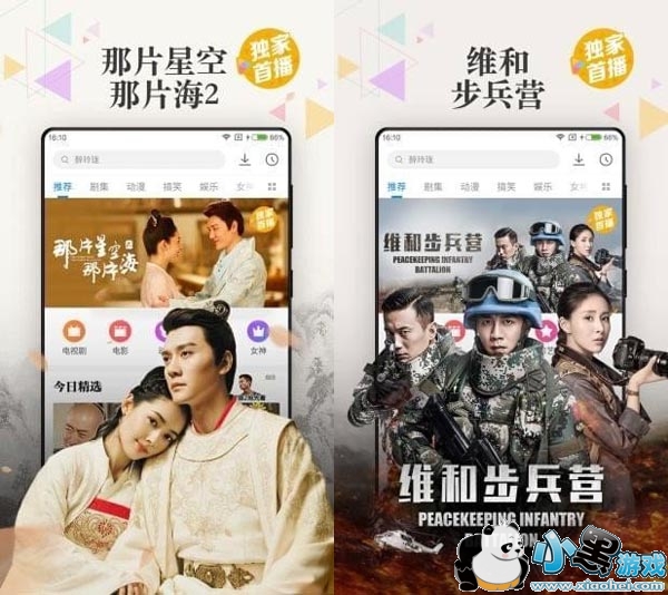 ����Ӱ��app