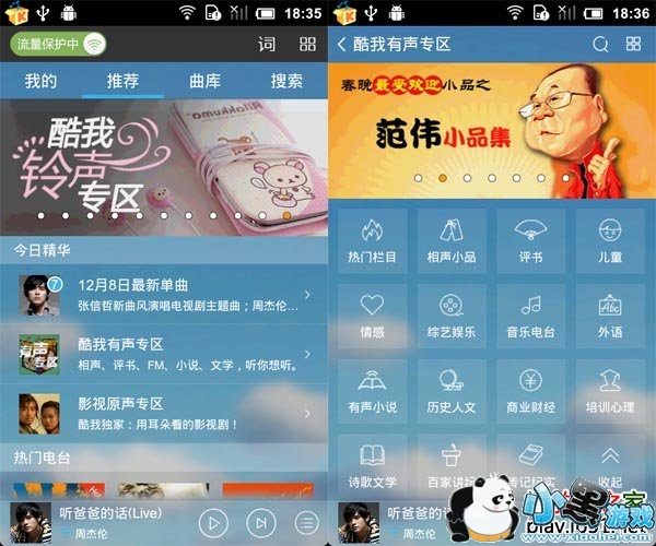 �ṷ����apk