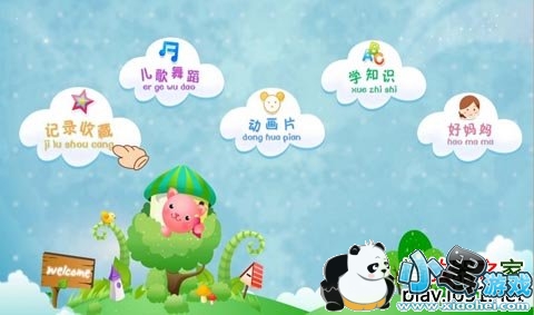 VST�ٶ����ܵ��Ӱ�