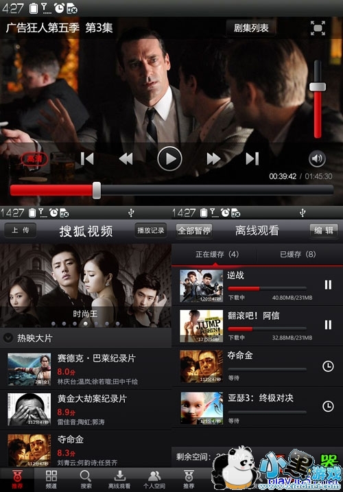 �Ѻ���Ƶ��׿��